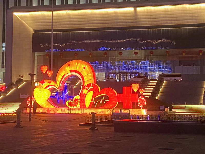 彩灯展示